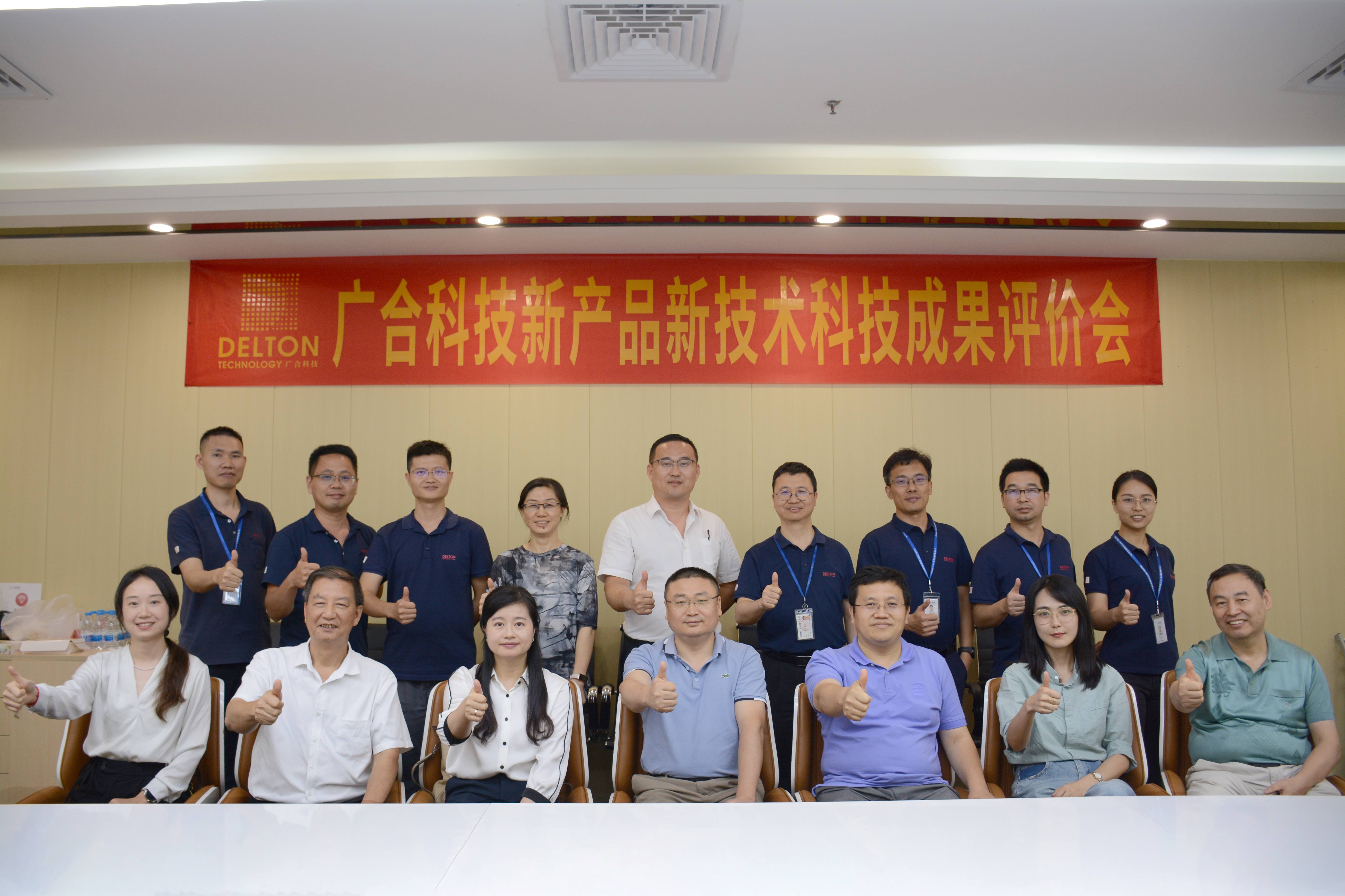 手艺引领，，，，，，立异生长|2023年918博天堂科技新产品新手艺科...