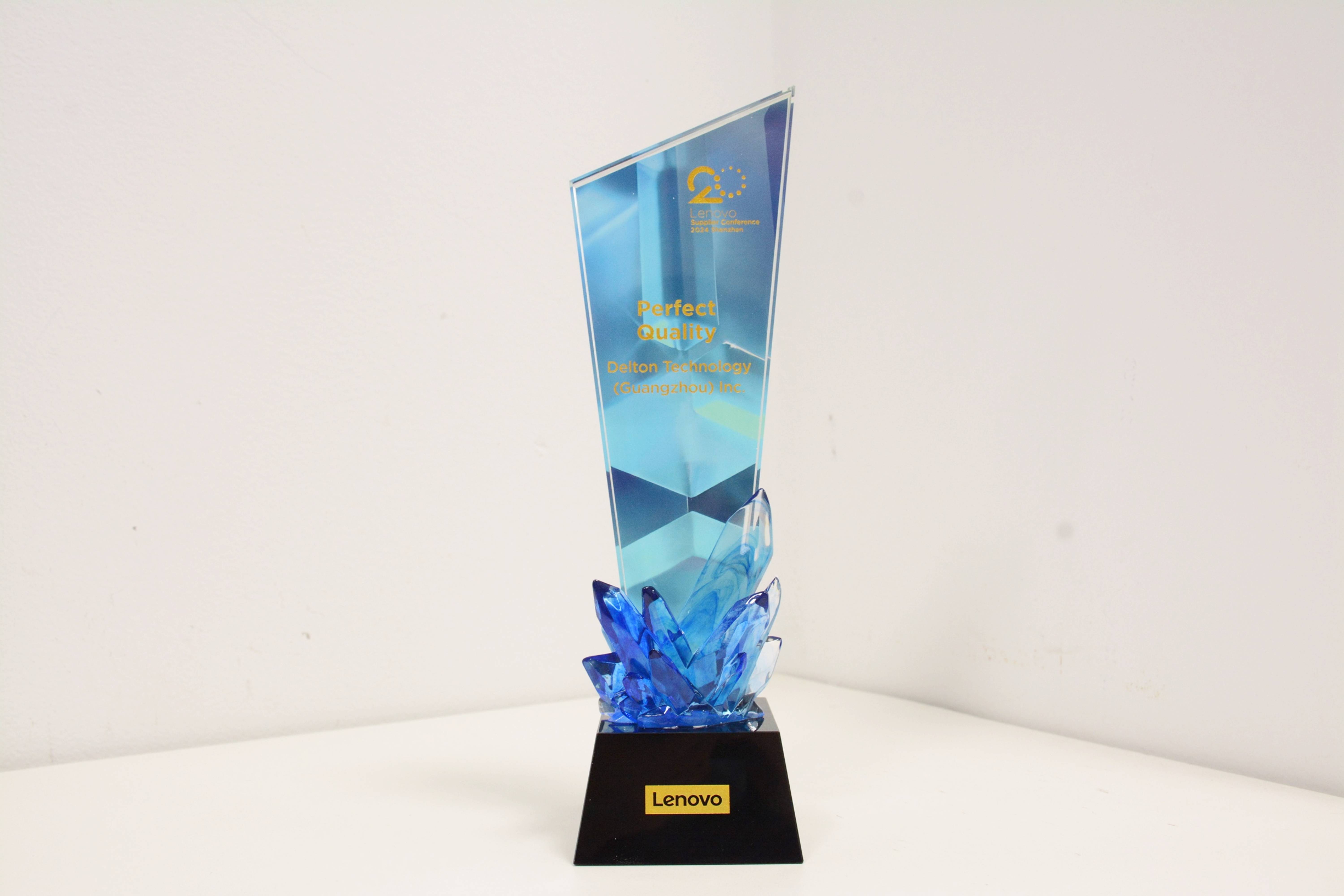 918博天堂科技二度荣获2024遐想全球供应商“完善质量奖”