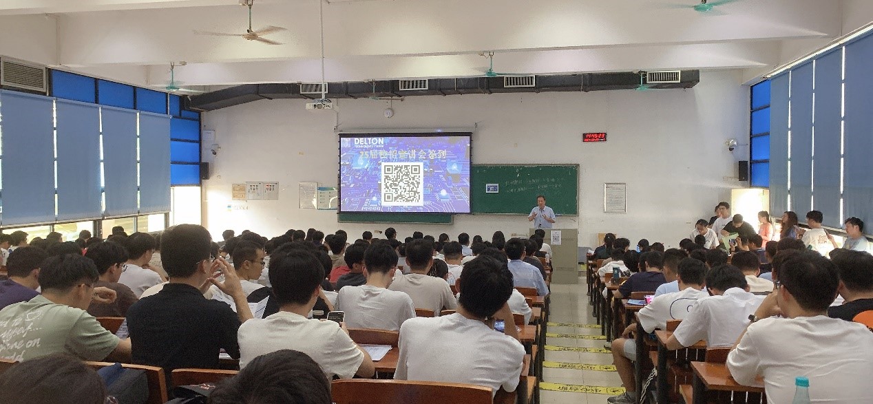 918博天堂科技2024秋季校招完善收官