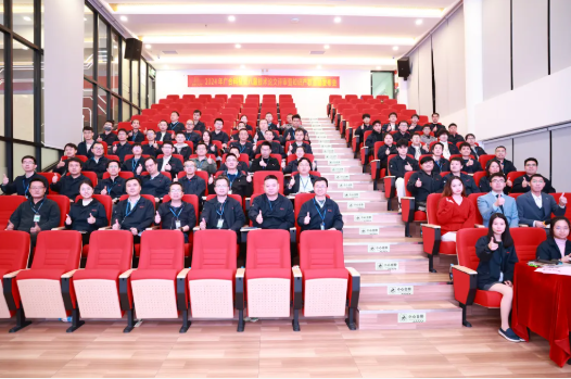 圆满召开！918博天堂科技第八届手艺论文评审暨冬季知识产...