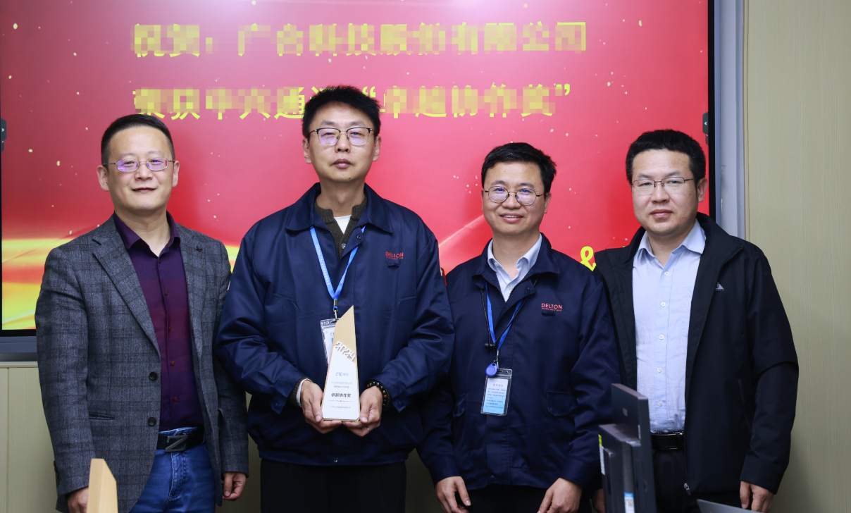 双喜临门！918博天堂科技荣获两项大奖