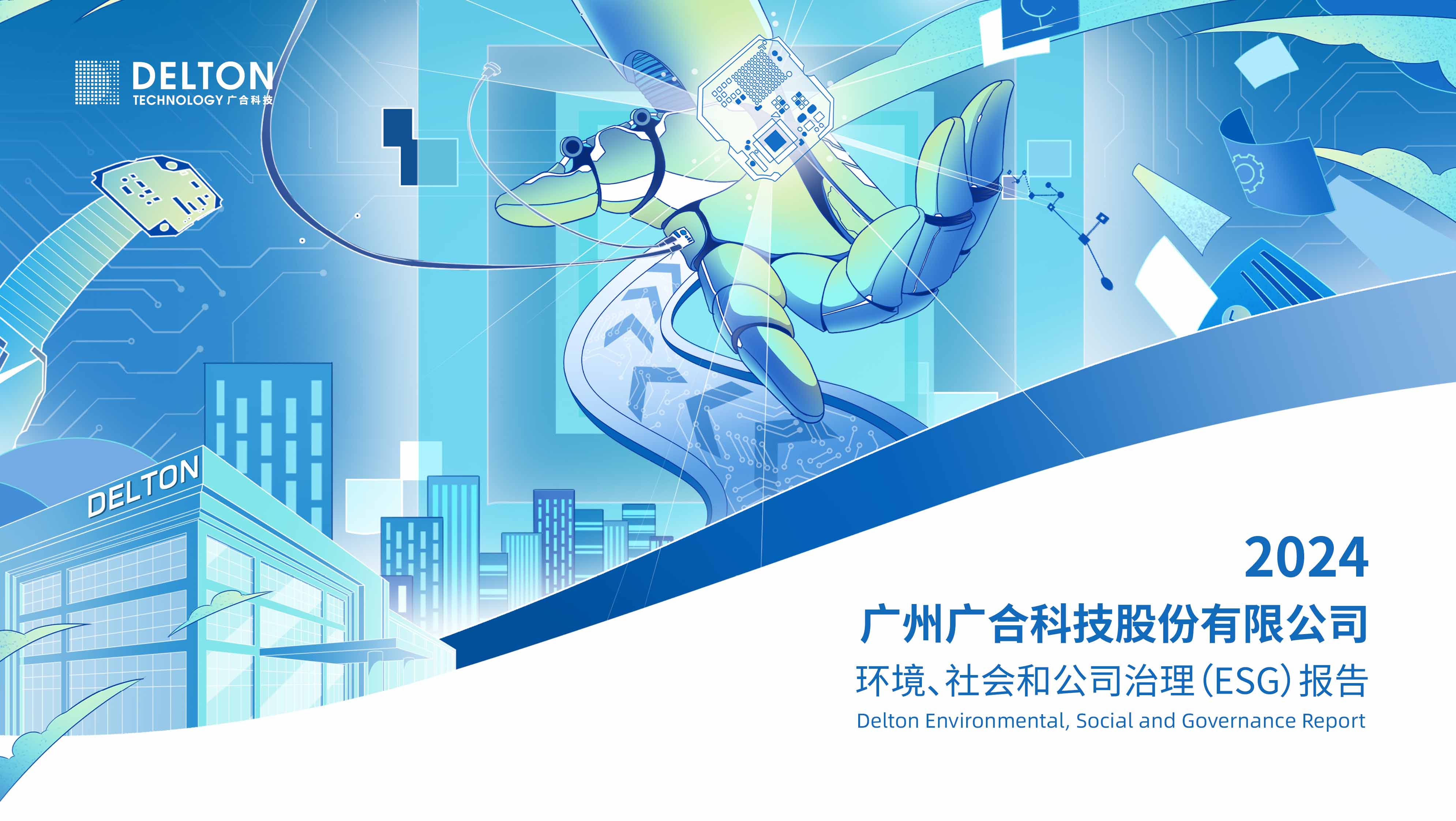 博天堂(918)官方网站 - 让你更精彩