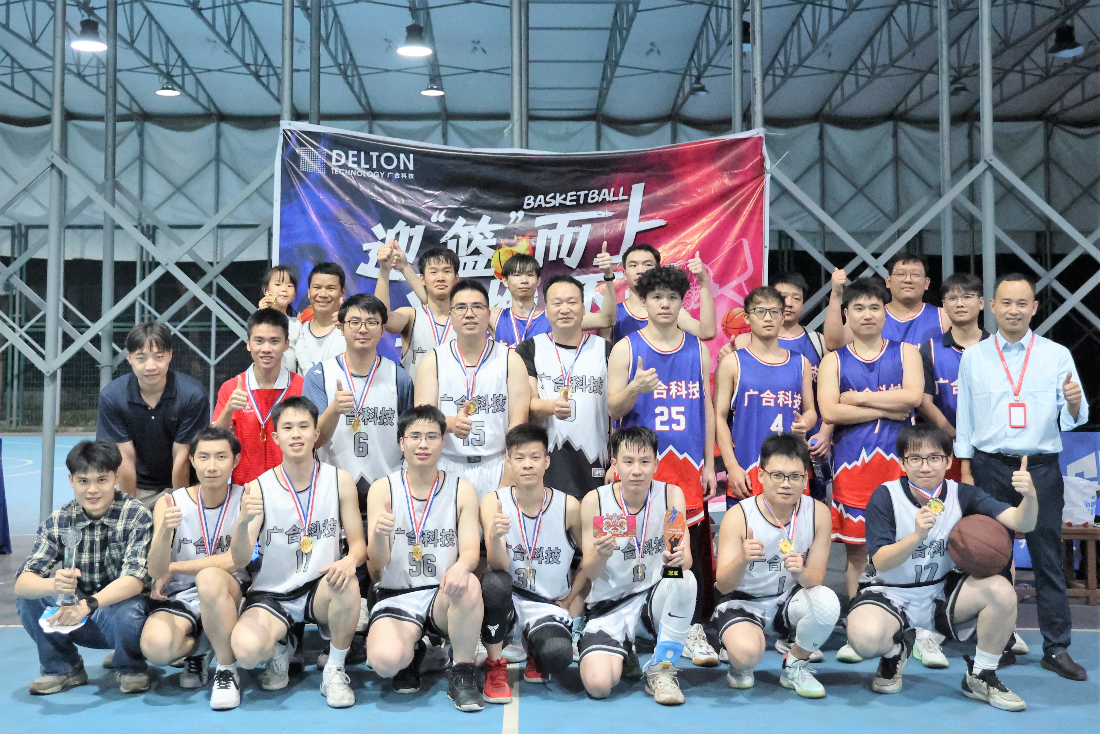 “918博天堂杯”篮球赛巅峰对决，，，，，，，，冠军花落谁家？？？？？？？