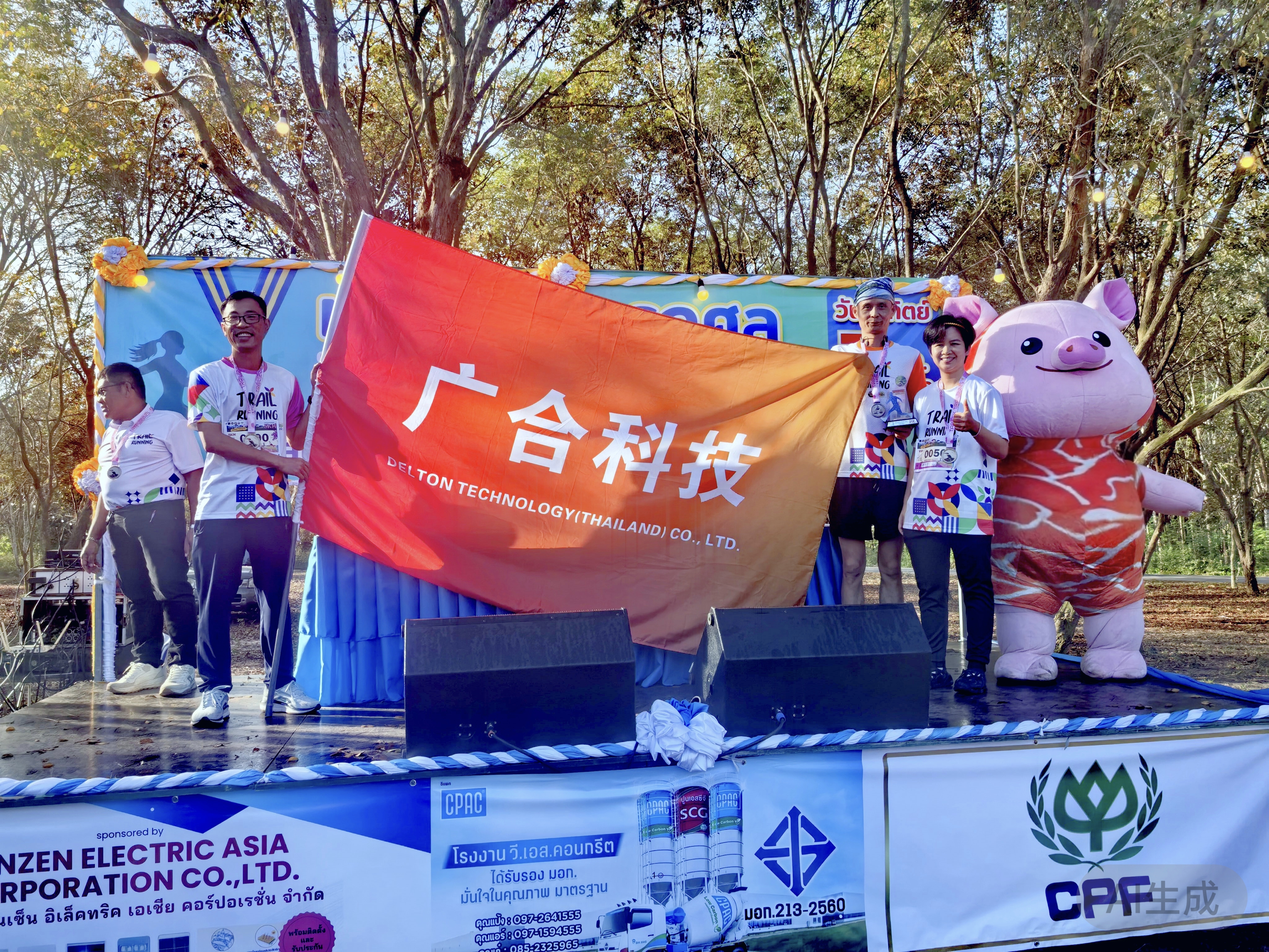 泰国918博天堂，，，，，，，，为友谊奔驰！